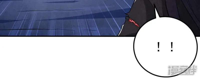 吞噬永恒-第10话 先天九重-第47页