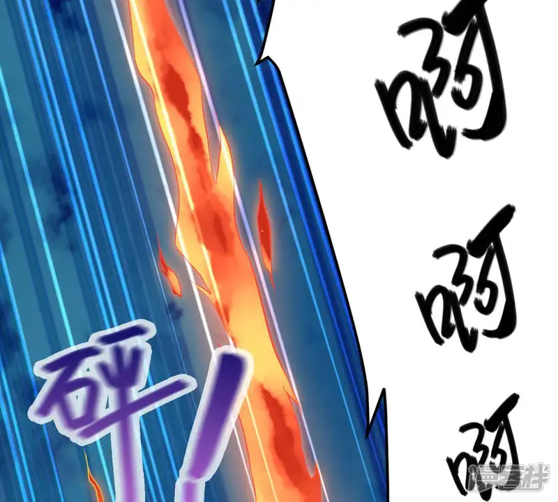 吞噬永恒-第7话 是谁？出来-第62页
