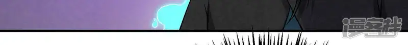 吞噬永恒-第11话 救人-第40页