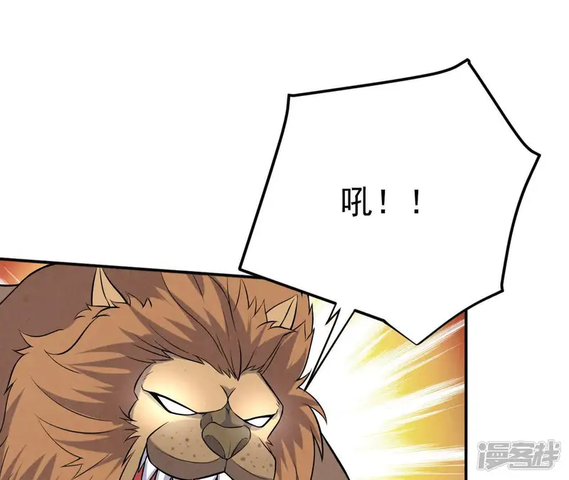 吞噬永恒-第11话 救人-第61页