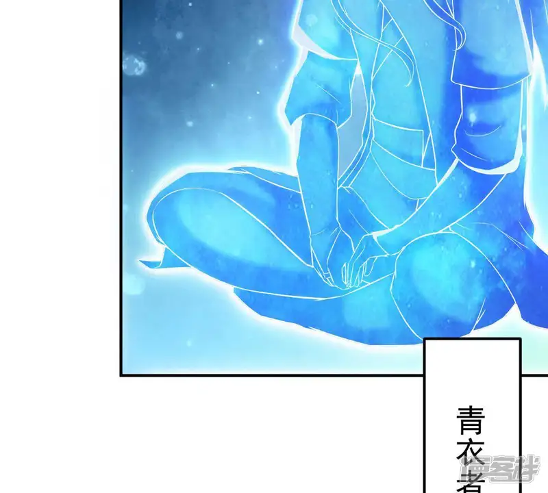 吞噬永恒-第13话 吸收灵珠-第49页
