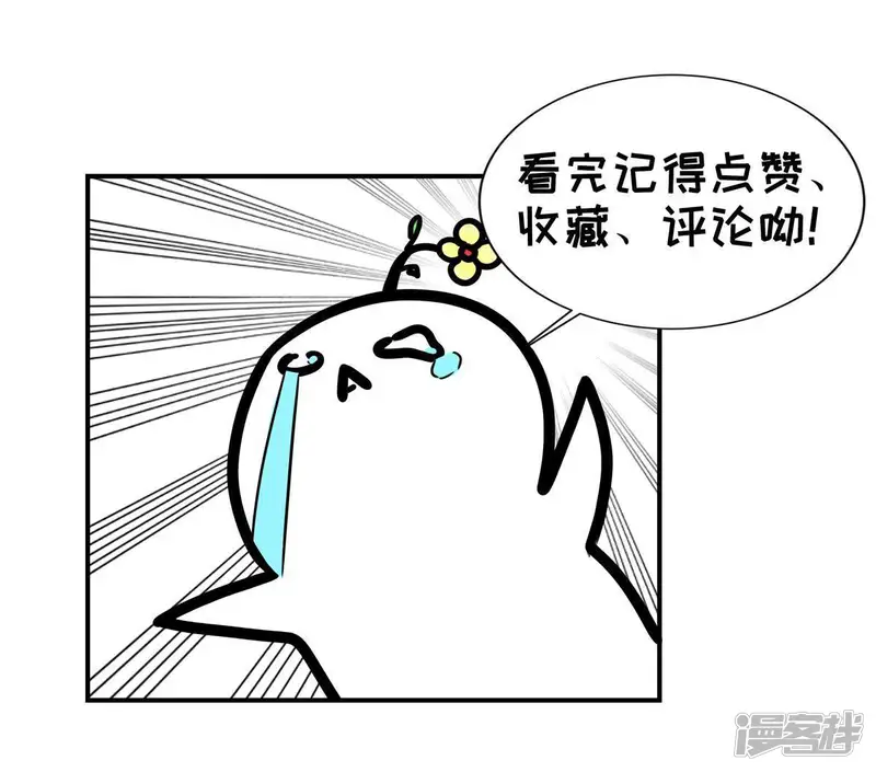 吞噬永恒-第14话 再回夜潮城-第63页