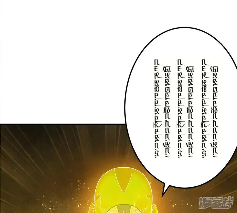 吞噬永恒-第18话 事成之后，再加三成-第25页