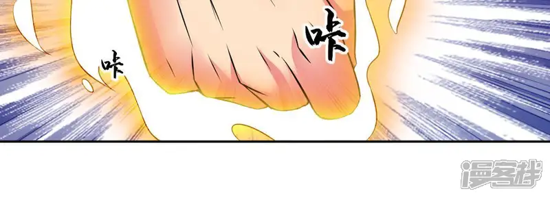 吞噬永恒-第22话 算总账-第18页