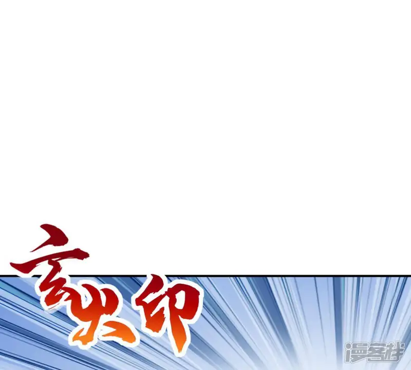 吞噬永恒-第25话 重伤-第23页