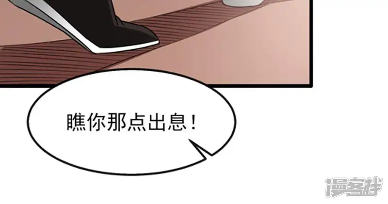 吞噬永恒-第34话 暗云楼-第10页
