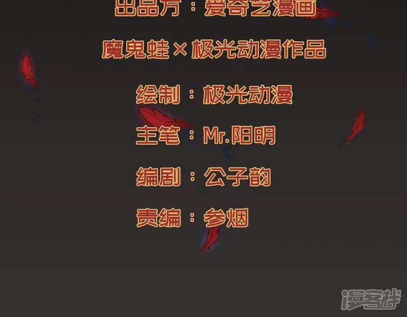 吞噬永恒-第35话 器物鉴定-第2页