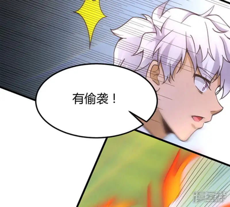 吞噬永恒-第38话 猎妖域之战-第47页