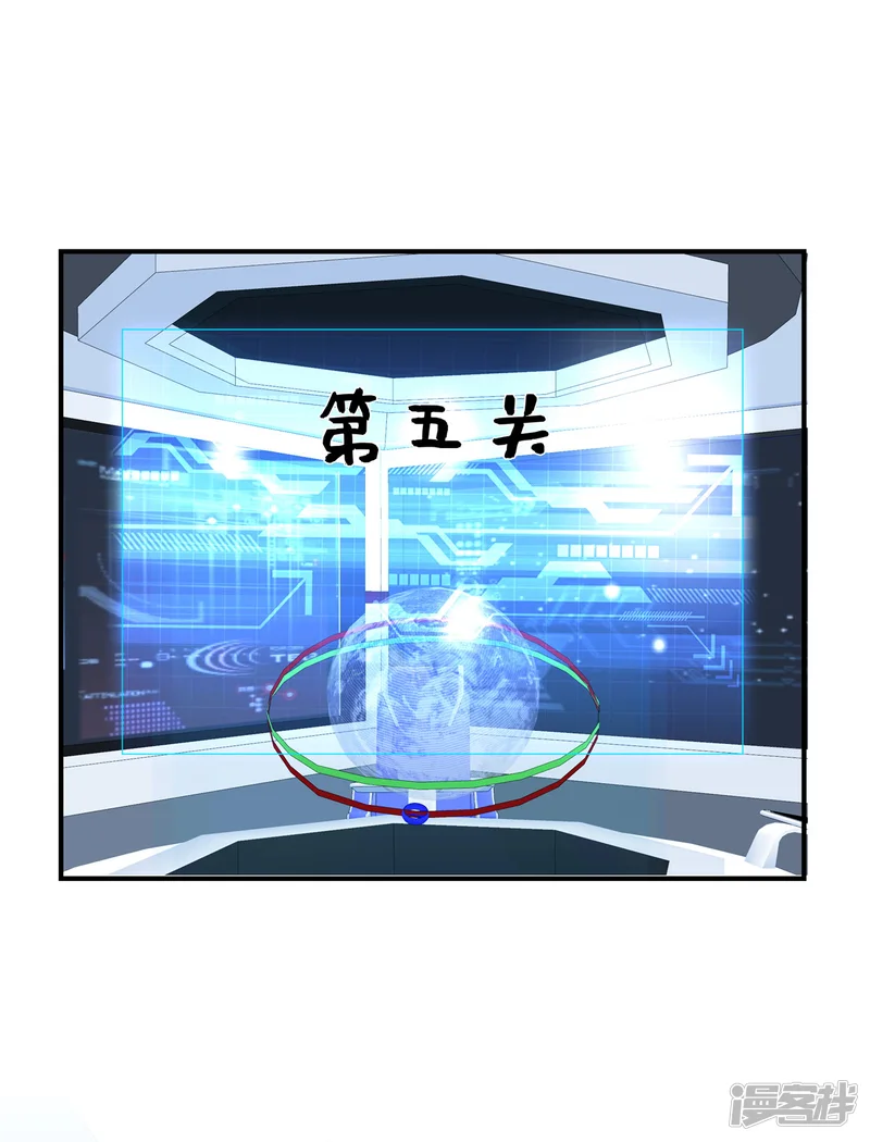 独家占有：姬少的腹黑娇妻-第99话 没有你的世界-第20页