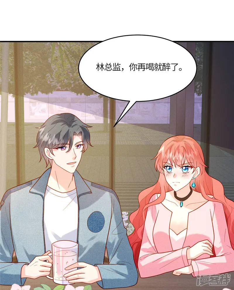 重生退婚妻-第17话 纨绔子弟怎么可能不会喝酒-第9页