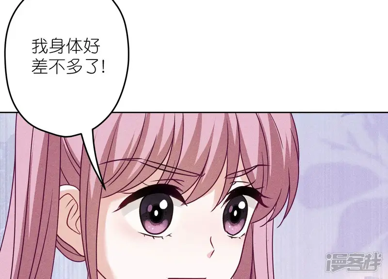 最豪赘婿 龙王殿-第240话 飞入敌营-第41页