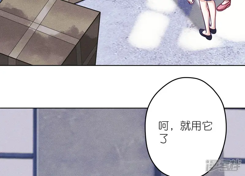 最豪赘婿 龙王殿-第240话 飞入敌营-第59页