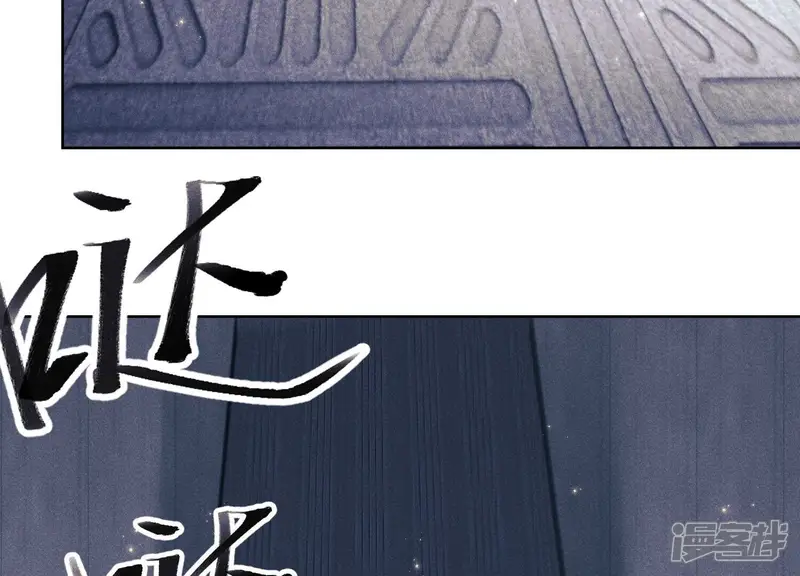 最豪赘婿 龙王殿-第240话 飞入敌营-第65页