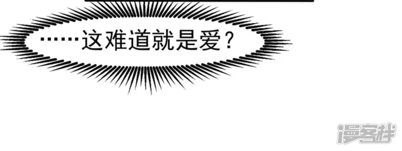 吞噬永恒-第50话 雷霆护法-第27页