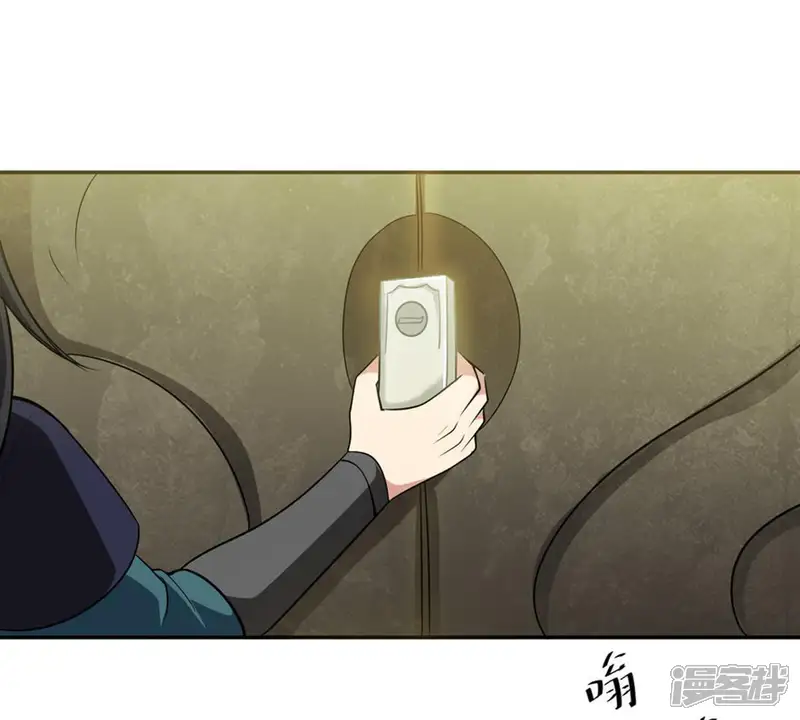 吞噬永恒-第51话 君天府-第26页