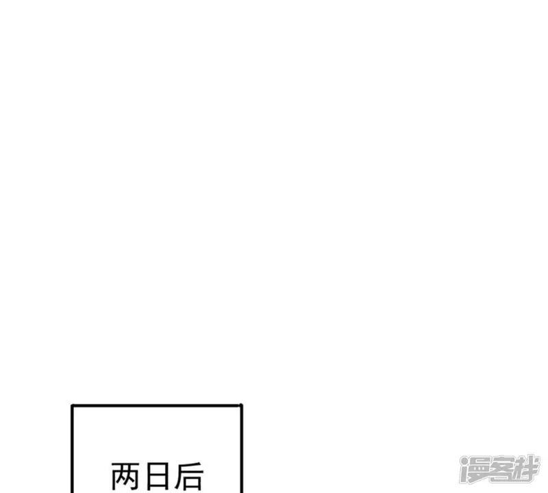 吞噬永恒-第53话 吞噬熔炉-第3页