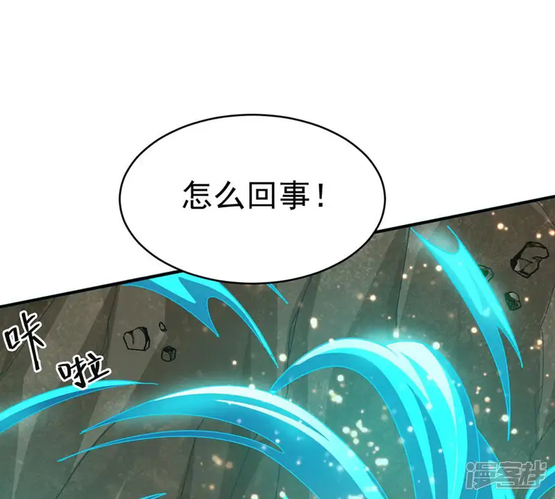 吞噬永恒-第53话 吞噬熔炉-第12页
