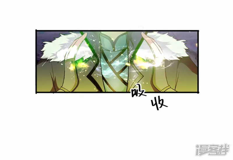 吞噬永恒-第52话 小心雷王，否则必死-第52页