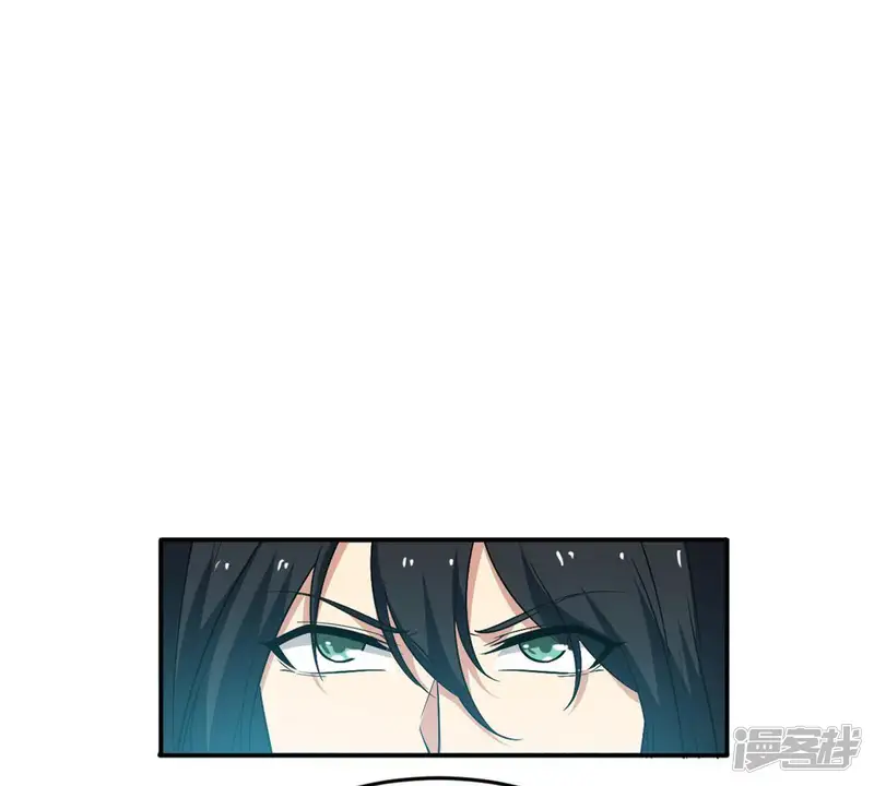 吞噬永恒-第53话 吞噬熔炉-第54页