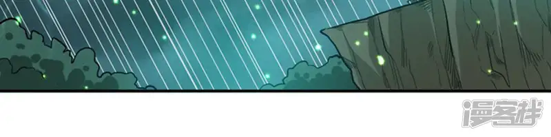 吞噬永恒-第57话 奥义之眼-第25页