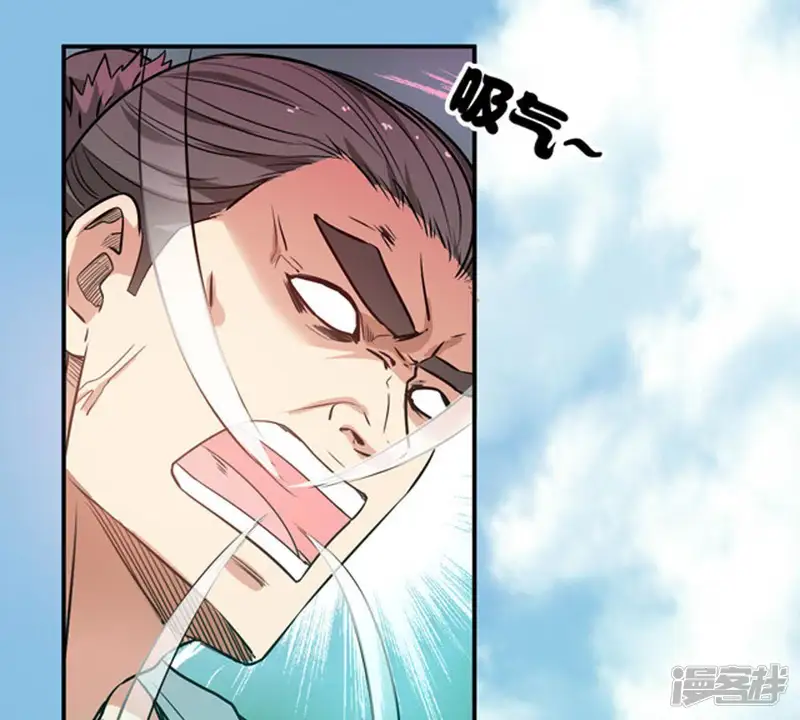 吞噬永恒-第59话 君王级武技-第52页