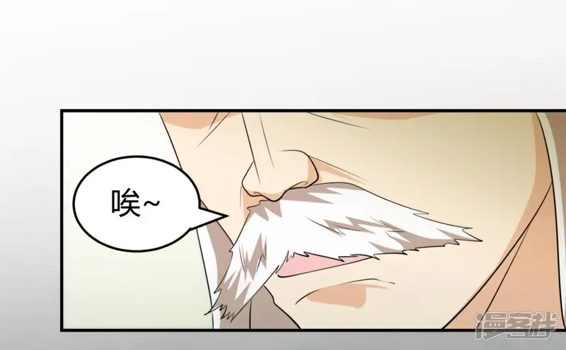 吞噬永恒-第58话 只有二十八日-第58页