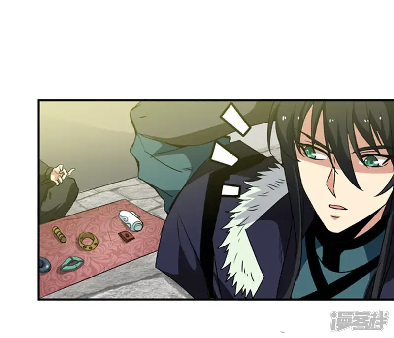 吞噬永恒-第63话 神秘黑袍人-第12页