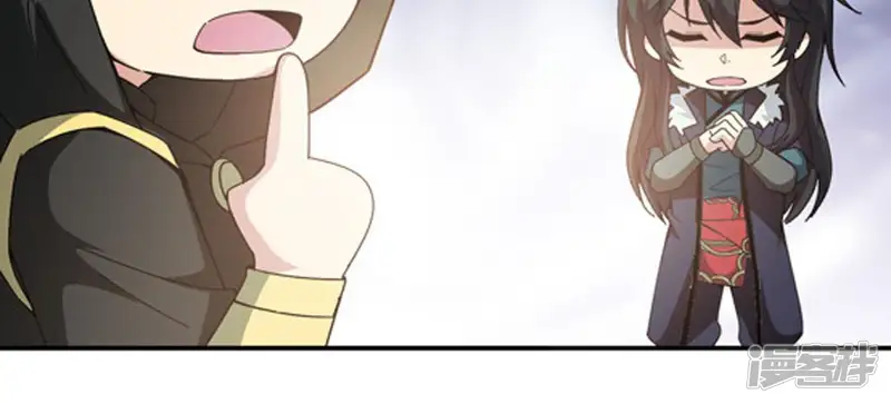 吞噬永恒-第65话 舒天玉灵花-第10页