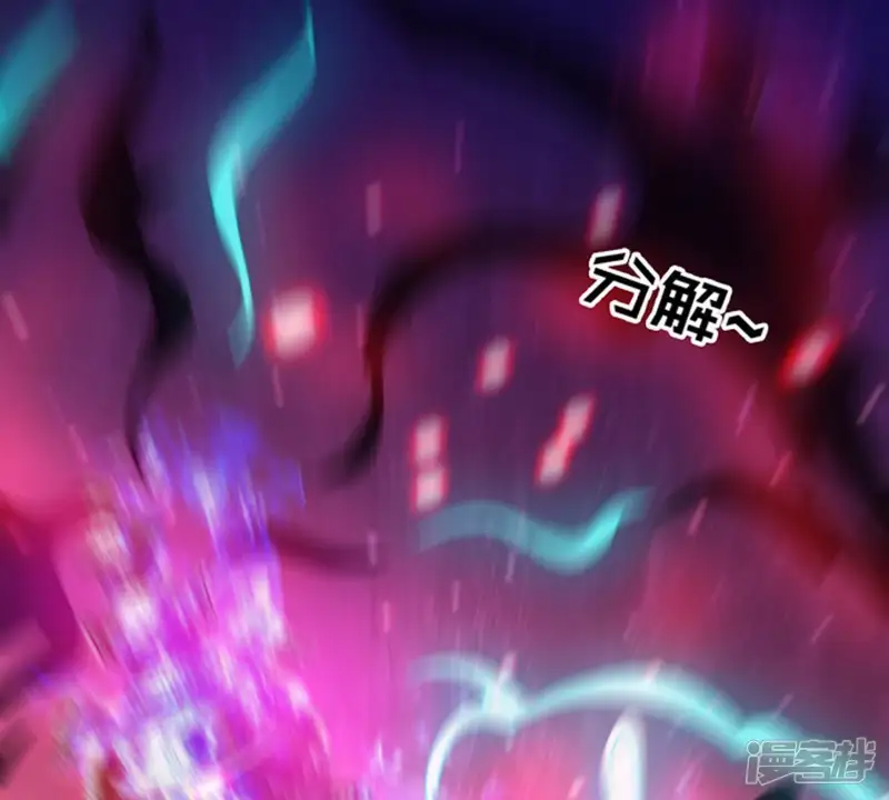 吞噬永恒-第66话 一个乾坤袋都不给我-第14页