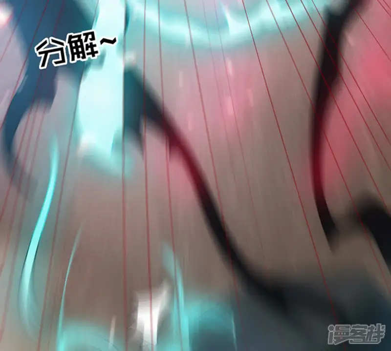 吞噬永恒-第66话 一个乾坤袋都不给我-第17页