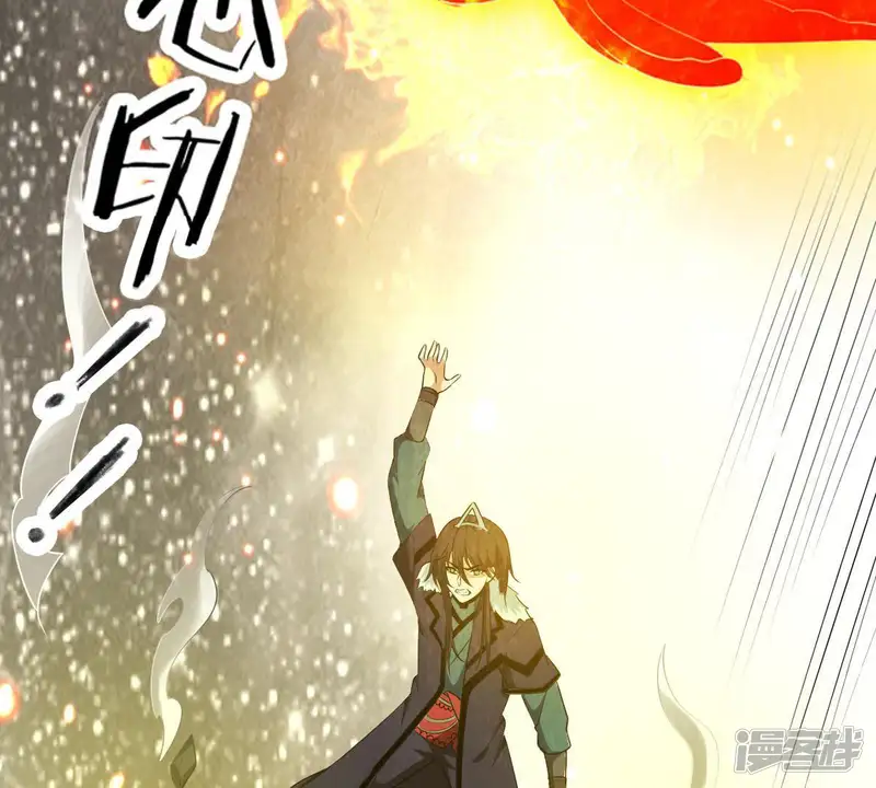 吞噬永恒-第65话 舒天玉灵花-第25页