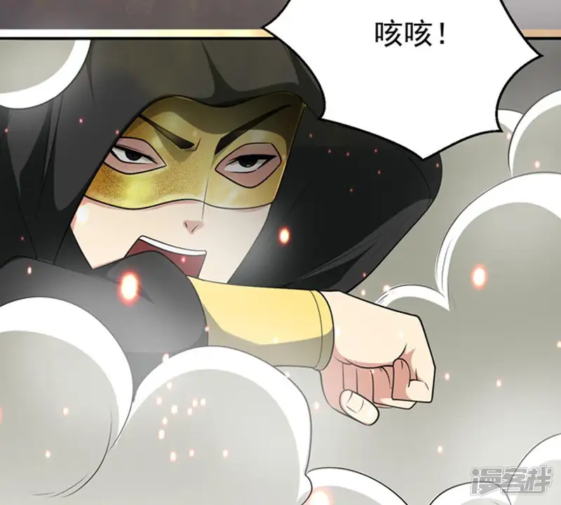 吞噬永恒-第65话 舒天玉灵花-第36页