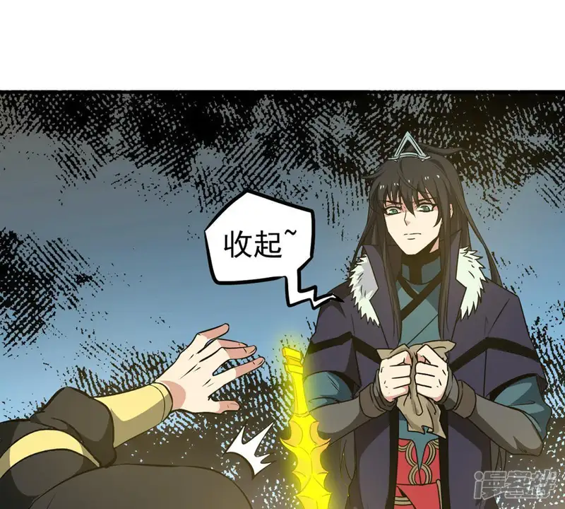 吞噬永恒-第66话 一个乾坤袋都不给我-第53页