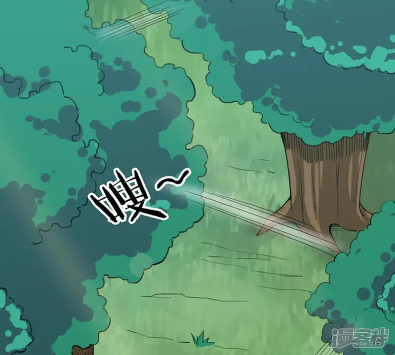 吞噬永恒-第68话 小心阎将-第4页
