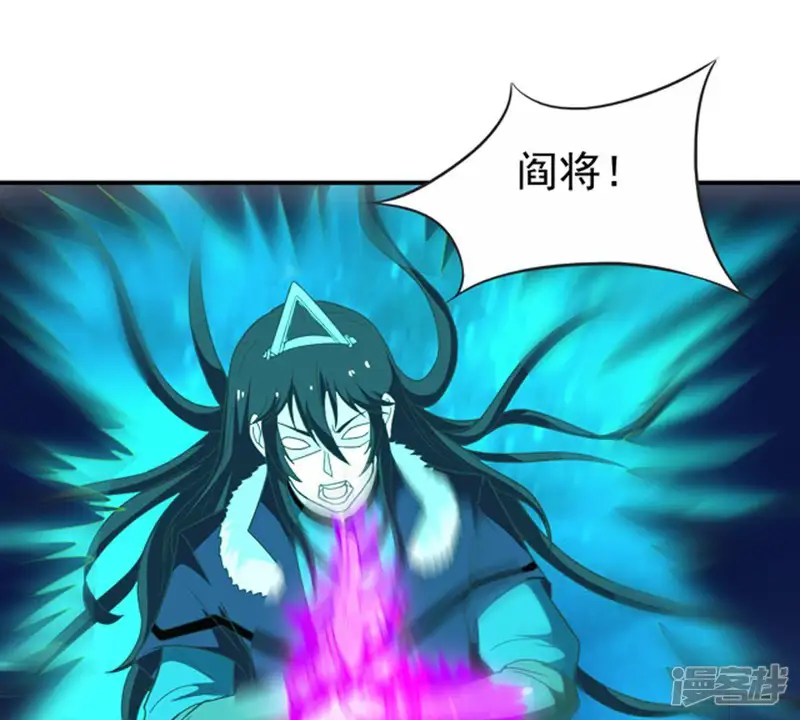 吞噬永恒-第69话 遗臭万年-第40页