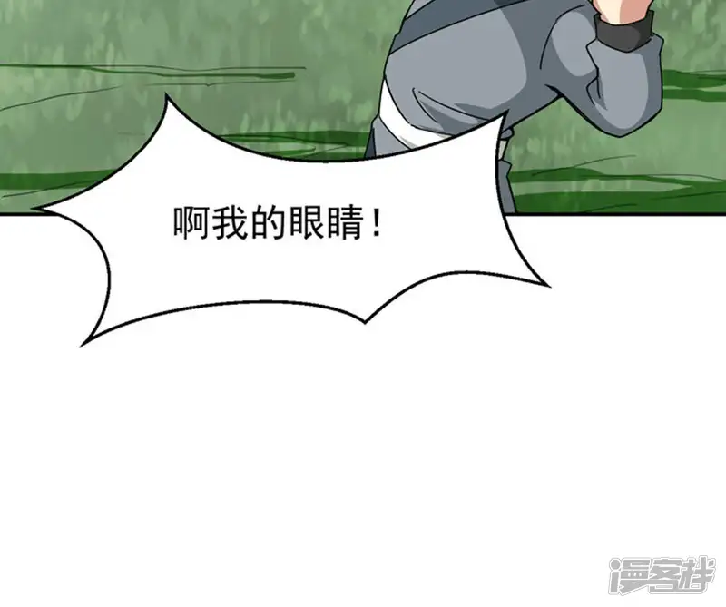 吞噬永恒-第68话 小心阎将-第63页
