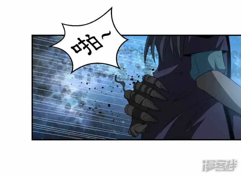 吞噬永恒-第74话 魔灵来袭-第7页