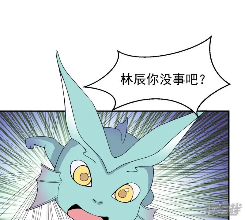 吞噬永恒-第75话 蘑菇做汤？-第37页