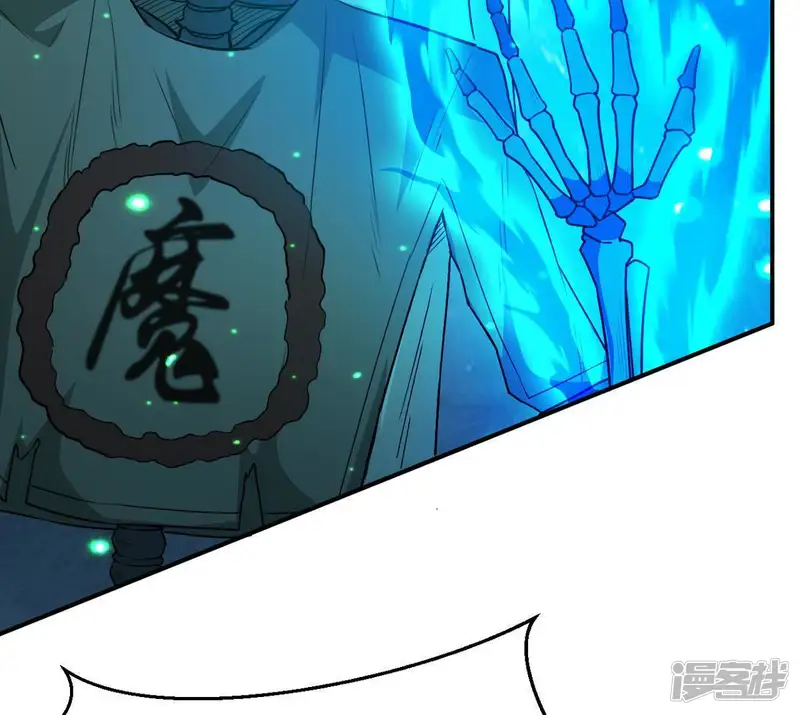吞噬永恒-第77话 天煞阎罗经-第17页