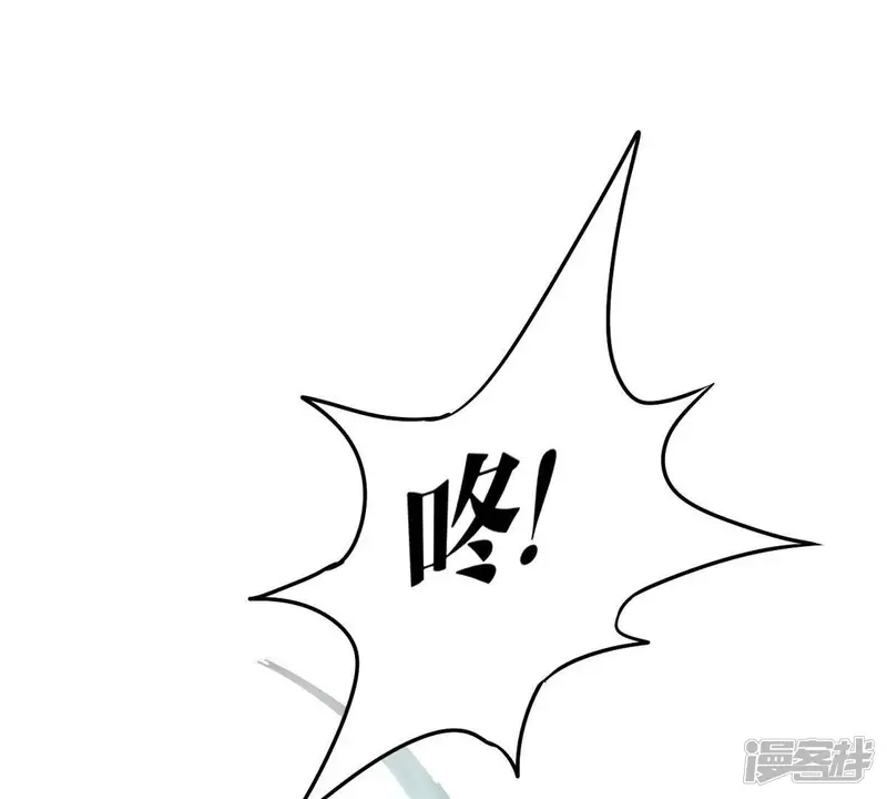 吞噬永恒-第74话 魔灵来袭-第50页