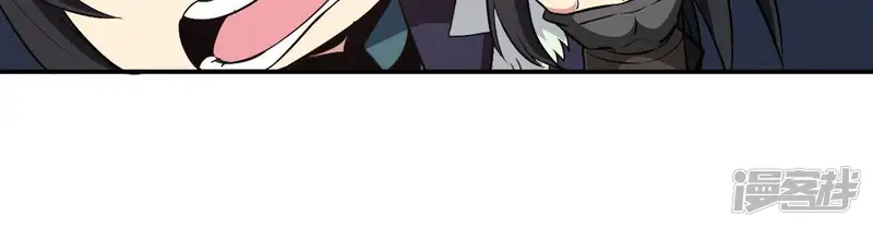 吞噬永恒-第75话 蘑菇做汤？-第57页