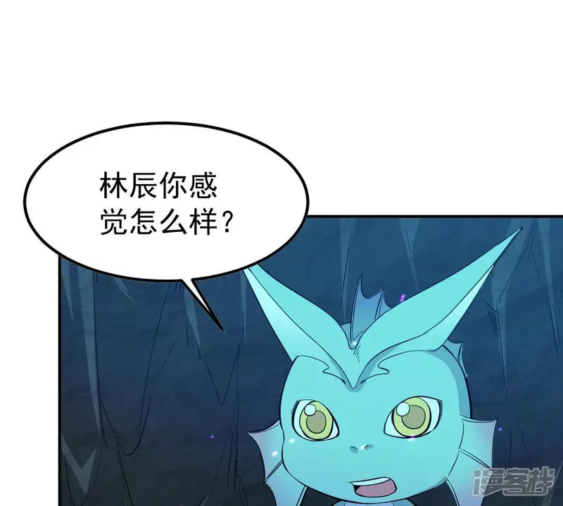 吞噬永恒-第77话 天煞阎罗经-第51页