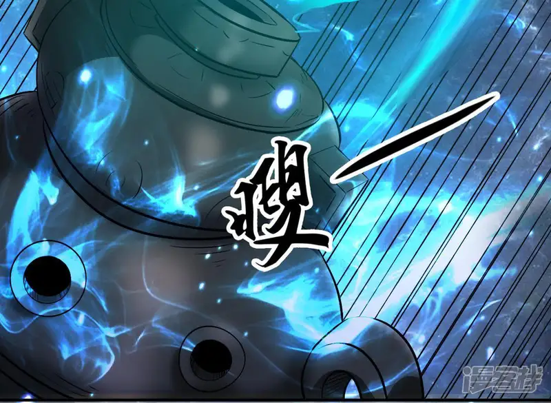 吞噬永恒-第74话 魔灵来袭-第76页