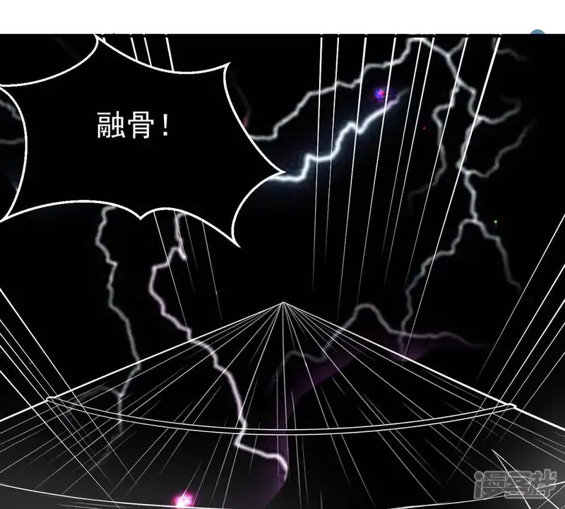 吞噬永恒-第78话 林辰小心！-第56页