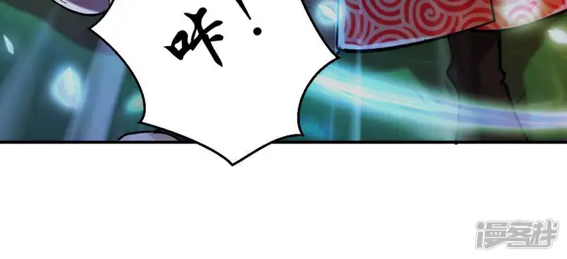 吞噬永恒-第89话 林辰你真的逃了嘛-第14页