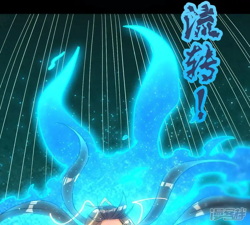 吞噬永恒-第91话 血煞狱象-第20页