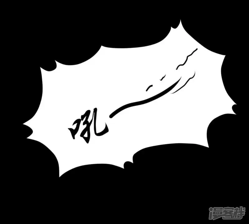 吞噬永恒-第91话 血煞狱象-第46页