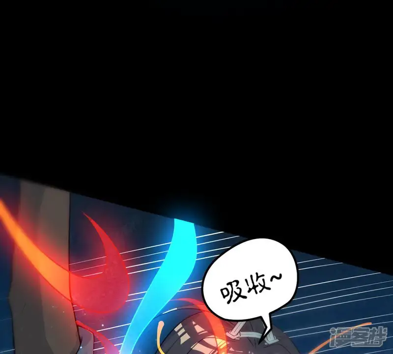 吞噬永恒-第91话 血煞狱象-第68页