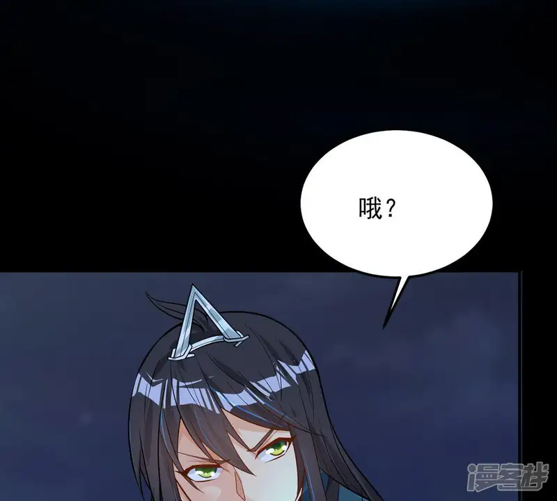 吞噬永恒-第95话 府主来了-第18页