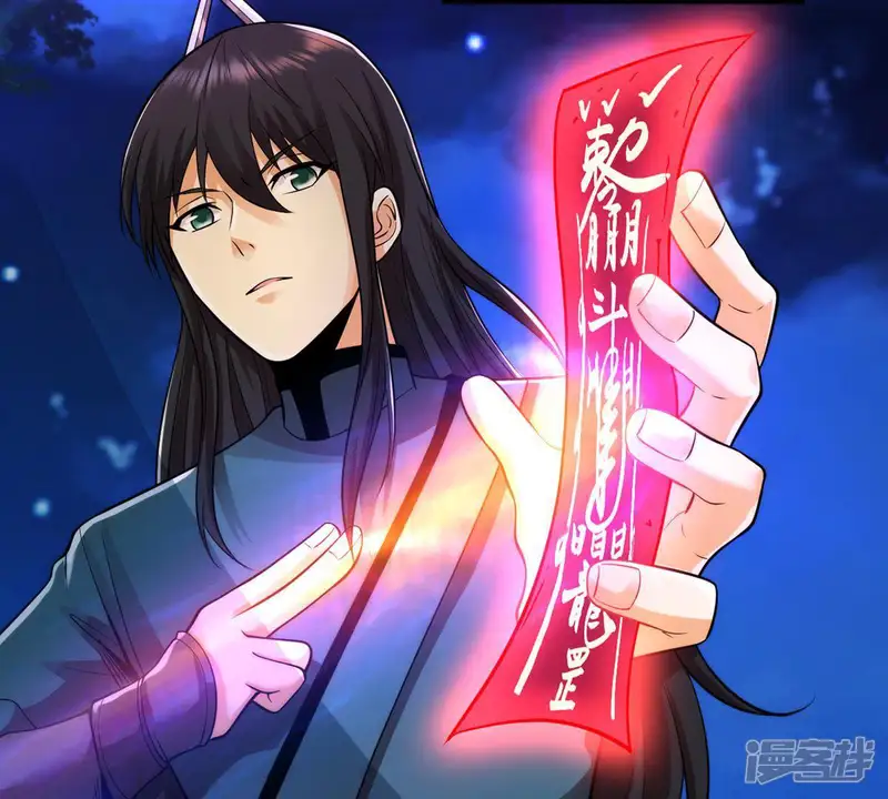 吞噬永恒-第93话 雷王的传信-第35页